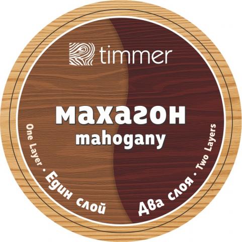 Байц за дърво Timmer 0.45 л махагон, снимка 4 - Лакове за дърво