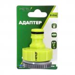 Адаптер 1/2"м с резба 3/4"-1"ж ABS HERLY-S