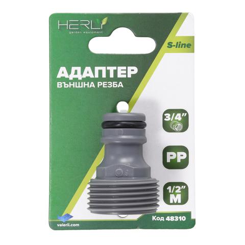Адаптер 1/2 м с външна резба 3/4 PP Herly-s, снимка 2 - Пластмаса