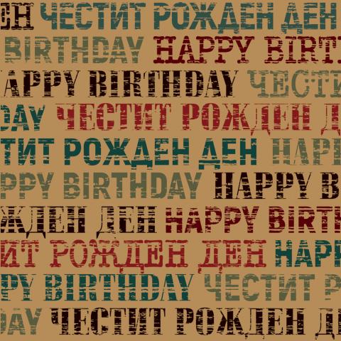 Картичкa А03 микс, снимка 3 - Поздравителни картички