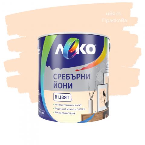 Интериорна боя Леко Сребърни йони 2.5 л праскова, снимка 3 - Интериорни бои