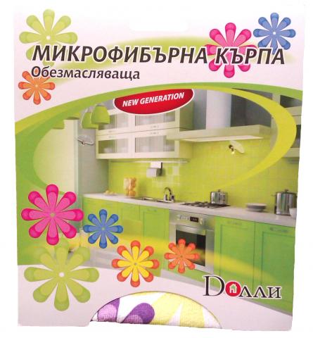 Обезмасляваща микрофибърна кърпа 30х30 см - Универсални кърпи