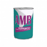 Разредители амв