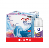 Ceresit Stop Aero лавандула 2x450 г + FA roll on Промо пакет