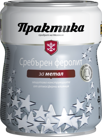 Сребърен феролит Практика 0.65 л - Бои за метал