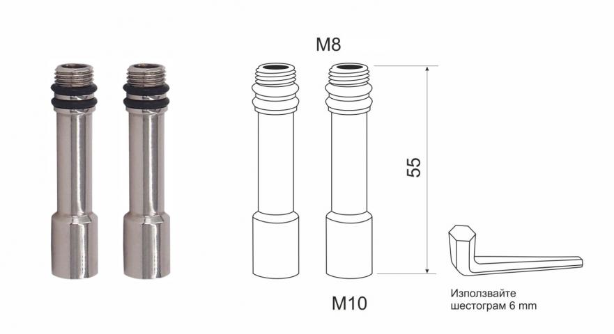 ГСВ Удължител L50, M10 M/M10 Ж - Гъвкави връзки