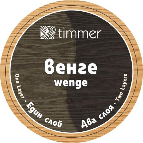 Байц за дърво Timmer 0.45 л венге, снимка 4 - Лакове за дърво