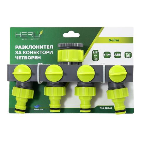 Разклонител за конектори четворен+stop 3/4-1 ABS Herly-s, снимка 2 - Пластмаса