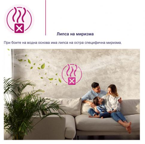 Декоративна мазилка Spirit effect Siena 2.5 л, снимка 8 - Интериорни бои