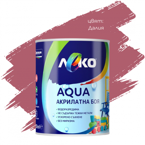 Акрилатна боя
Леко Aqua сатен Далия 0.6л - Бои за метал