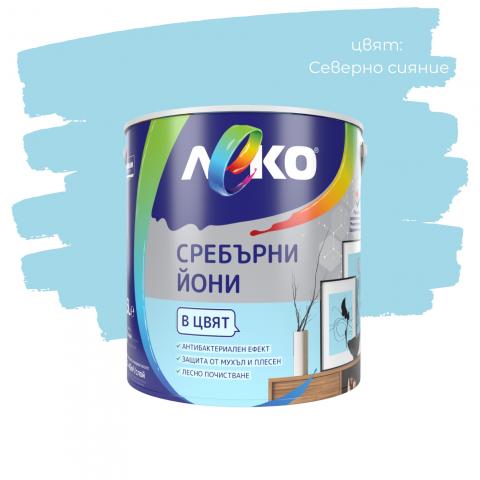 Интериорна боя Леко Сребърни йони 2.5 л северно сияние, снимка 3 - Интериорни бои