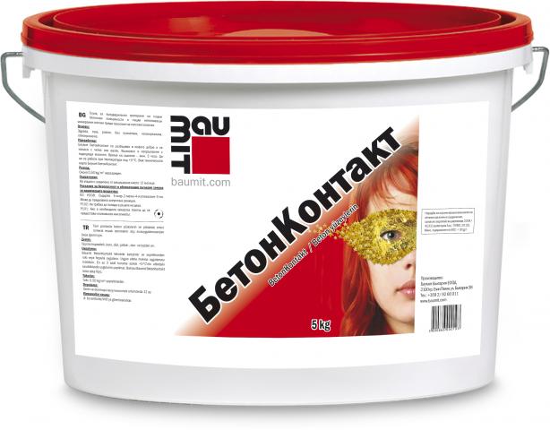 Бетон контакт Baumit 5 кг - Мазилки и грундове