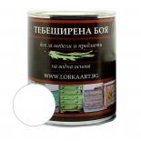 Тебеширена боя Лорка WM001 1 кг