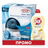 Ceresit Stop Aero 450 г + PUR Лайка Промо пакет