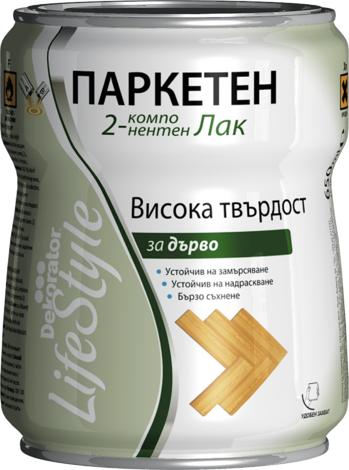 Лак за паркет Decorator 0.650 л гланц - Лакове за дърво