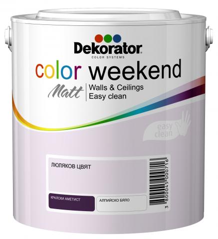 Интериорна боя Decorator CW 2.5 л Люляков цвят - Интериорни бои