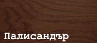 Импрегнатор Bochemit Estetik 5 л палисандър, снимка 2 - Лакове за дърво