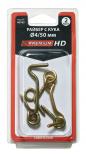 Райбер с кука Premium HD Ф4 х 50 мм 2 бр.