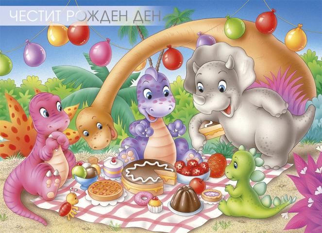 Картичкa А03 микс, снимка 6 - Поздравителни картички