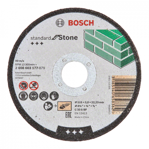 Диск за рязане на камък Bosch 125x22,23x3 мм - Дискове за други материали