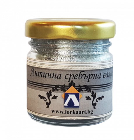 Антична сребърна вакса Лорка - Интериорни бои