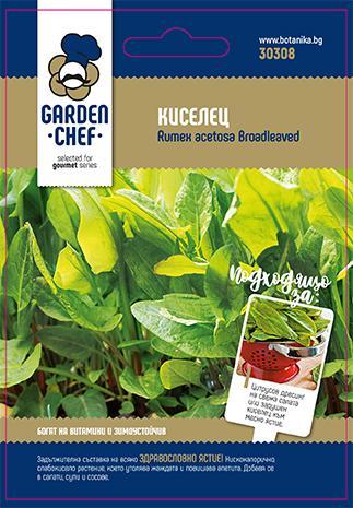 Garden chef семена киселец - Семена за плодове и зеленчуци
