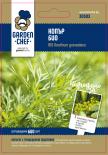 Garden chef семена копър