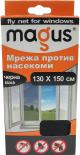 Мрежа против насекоми МАГУС 1.3мх1.5м - Черна