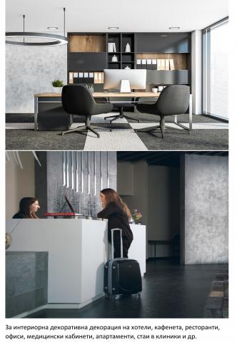 Декоративна мазилка Spirit effect Siena 2.5 л, снимка 2 - Интериорни бои