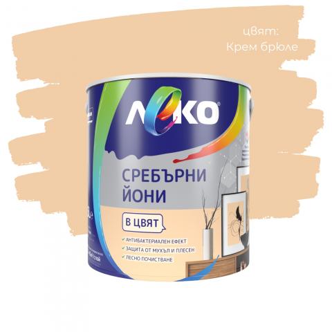 Интериорна боя Леко Сребърни йони 2.5 л крем брюле, снимка 3 - Интериорни бои