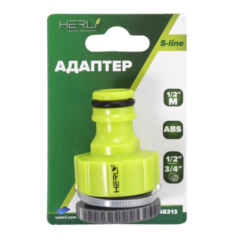 Адаптер 1/2"м с резба 1/2"-3/4"ж ABS HERLY-S - Пластмаса