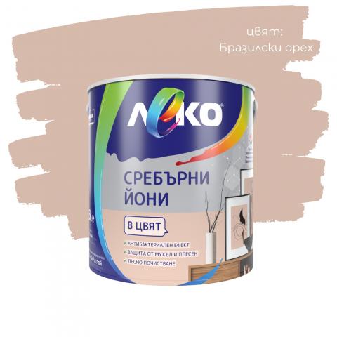 Интериорна боя Леко Сребърни йони 2.5 л бразилски орех, снимка 3 - Интериорни бои