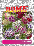 Семена за цветя HomeGarden ФЛОКС ДРУМОНДИ МИКС