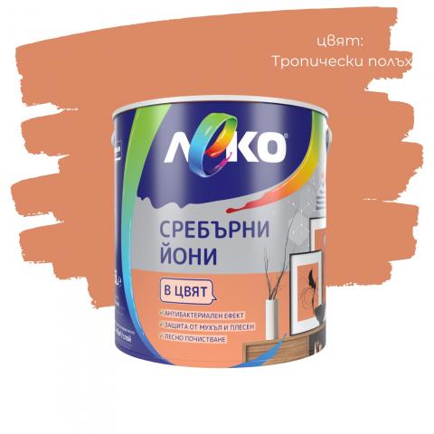 Интериорна боя Леко Сребърни йони 2.5 л тропически полъх, снимка 3 - Интериорни бои