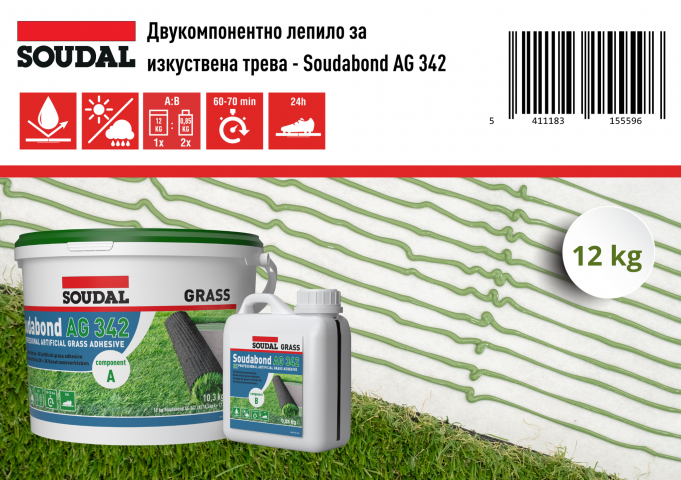Лепило за изкуствена трева Soudal 12 кг - Монтажни лепила