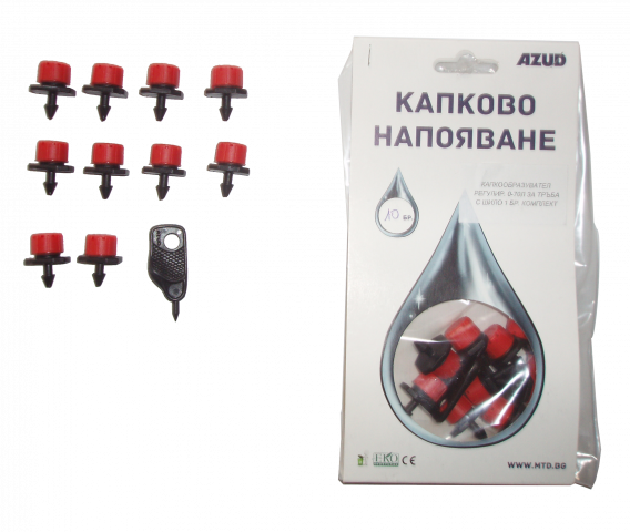 Капкообразувател регулируем 0-70л/ч Azud - Капково напояване