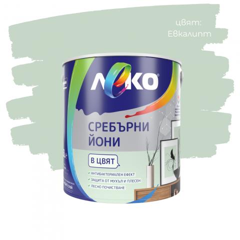 Интериорна боя Леко Сребърни йони 2.5 л евкалипт, снимка 3 - Интериорни бои