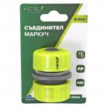 Съединител за маркуч 1/2" ABS Herly-S