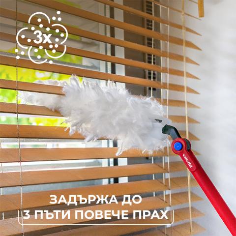 Четка за почистване на прах Vileda Flex & Catch с дълга дръжка, снимка 4 - Четки