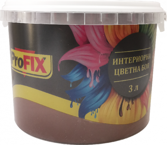Интериорна боя Profix 3 л Шоколадово кафяво - Интериорни бои
