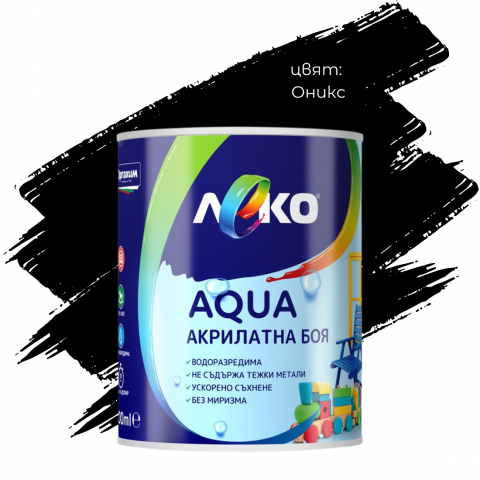 Акрилатна боя
Леко Aqua сатен Оникс 0.6л - Бои за метал