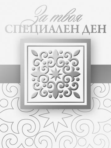 Картичка мини B01 БИЖУ микс, снимка 13 - Поздравителни картички