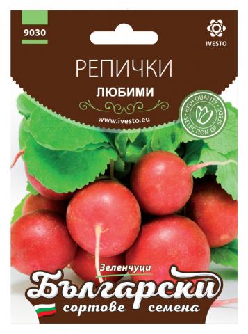 Български сортовe семена репички Любими - Семена за плодове и зеленчуци
