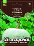 Български сортовe семена ТИКВА ПЛОВДИВСКА
