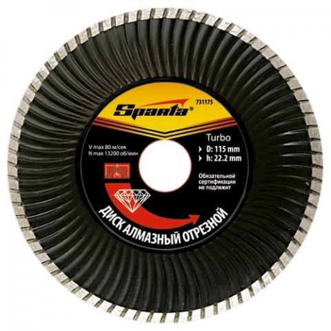 Диамантен диск за сухо рязане Sparta Turbo 115х22.2 мм - Диамантени дискове