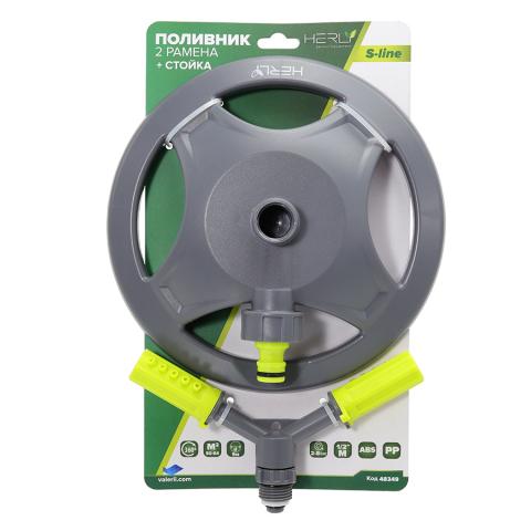 Поливник 2-раменна 1/2" ABS+ стойка ABS Herly-S - Пистолети и струйници