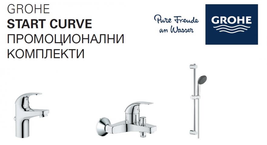 Комплект смесители за баня 3 в 1 Grohe Start Curve, снимка 3 - Смесители и душове