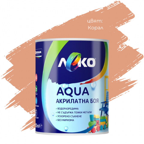 Акрилатна боя
Леко Aqua сатен Корал 0.6л - Бои за метал