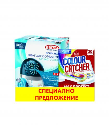 Ceresit Stop Aero 450 г + K2R кърпички Colour Catcher Промо пакет - Влагоабсорбатори