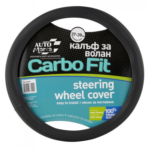 Калъф за волан Carbo Fit - Калъфи за волани